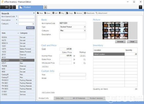inflow inventory下載 inflow inventory 存貨管理軟件 v3.6.1免費(fèi)版 ucbug軟件站